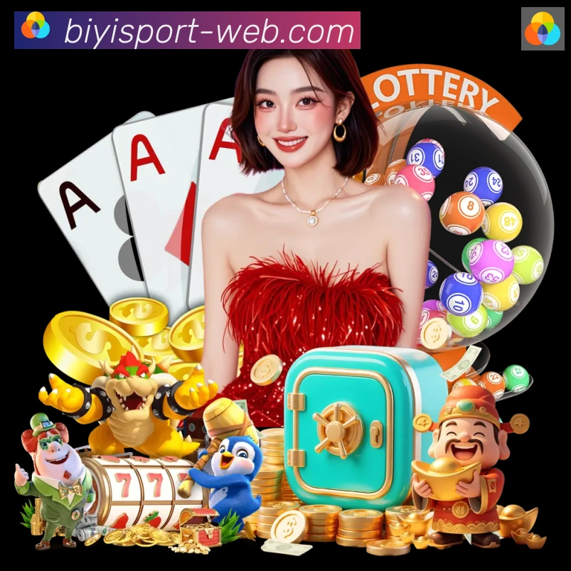 App界面