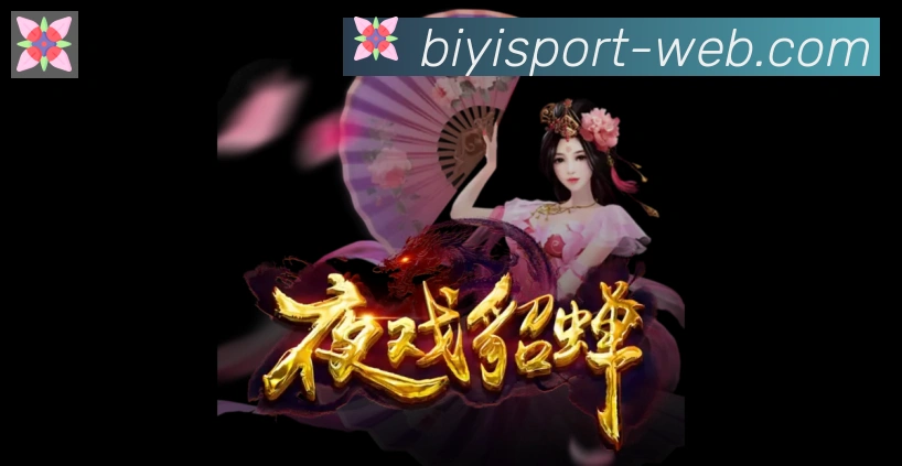 多媒体互动体验